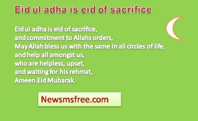 eid ul adha sms