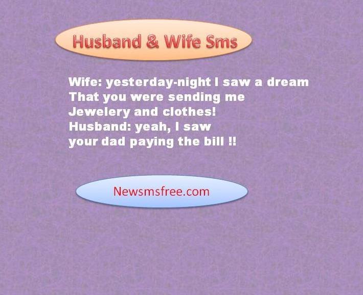 Husband & Wife sms