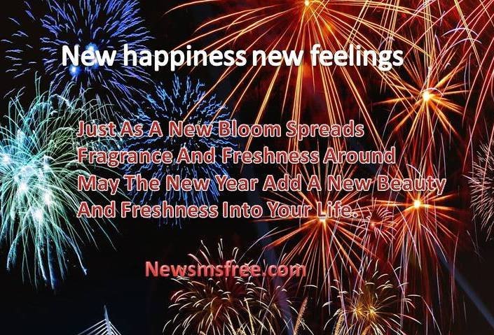New year sms pic