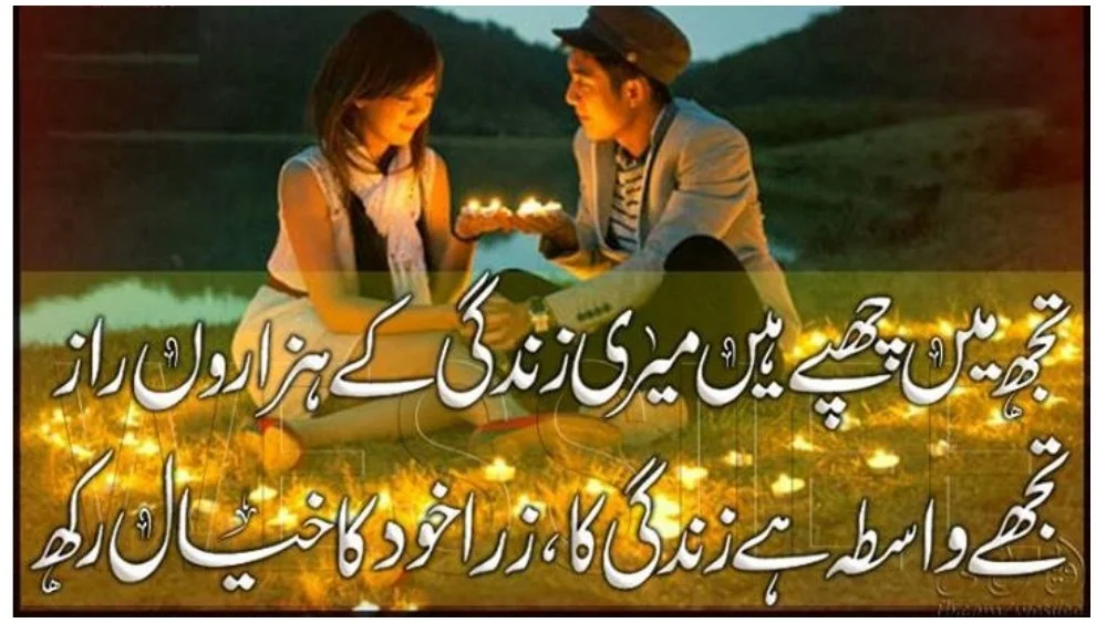 Urdu zindagi sms, latest zindagi sms collection 2017 2018