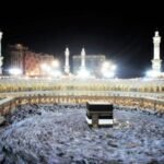 Hajj Mubarak SMS 2016 Latest Hajj SMS Messages Quotes 2016