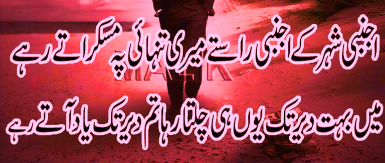 Best Friendship SMS Messages, Quotes free online