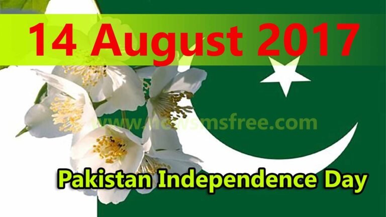 Send 14th August SMS / Pakistan Day SMS free
