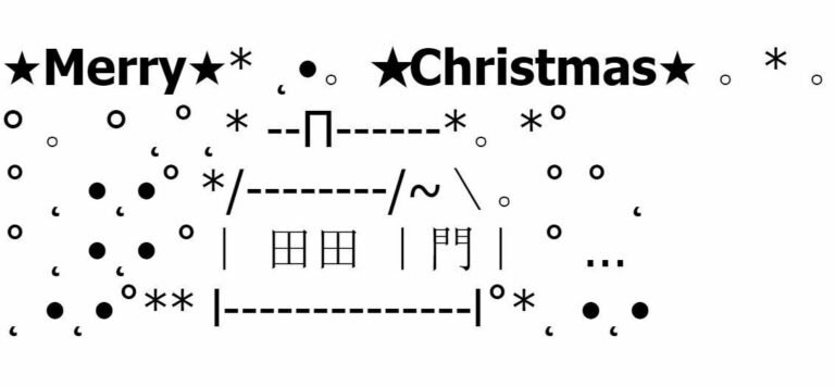 Christmas SMS / Hindi Christmas SMS / Urdu Christmas SMS