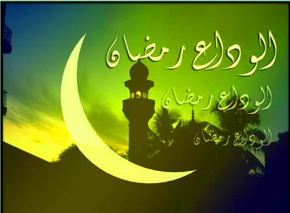 Alvida Alvida Mahe Ramzan-Whatsapp Status