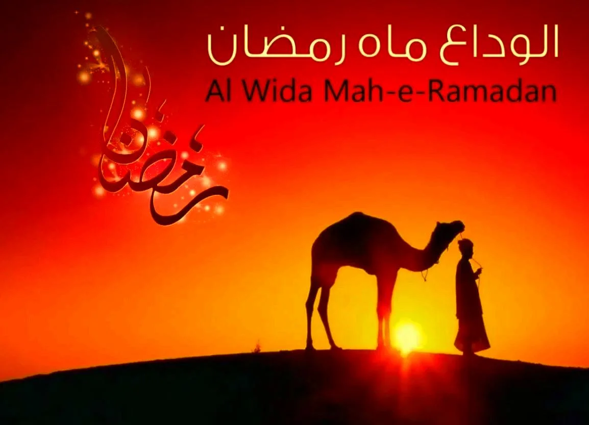 Alvida Alvida Mahe Ramzan