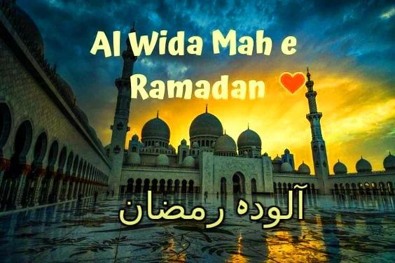 Alwada Ramzan Whatsapp Status