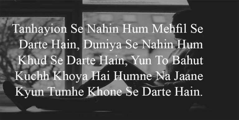 Sad SMS Messages - Sad SMS Quotes free